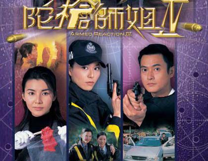 Lực Lượng Phản Ứng (Phần 04) 2003 Full 40 Tập Lồng Tiếng | Phim Bộ TVB ĐẶC SẮC | Âu Dương Chấn Hoa Lực Lượng Phản Ứng (Phần 04) 2003 Full 40 Tập Lồng Tiếng | Phim Bộ TVB ĐẶC SẮC | Âu Dương Chấn Hoa