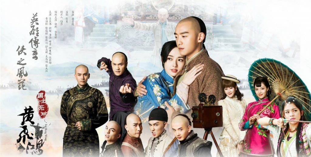 Phim Quốc Sĩ Vô Song Hoàng Phi Hồng (2017) Full HD Thuyết Minh Trọn Bộ | Phim Bộ Trung Quốc Võ Thuật Anh Hùng ĐẶC SẮC