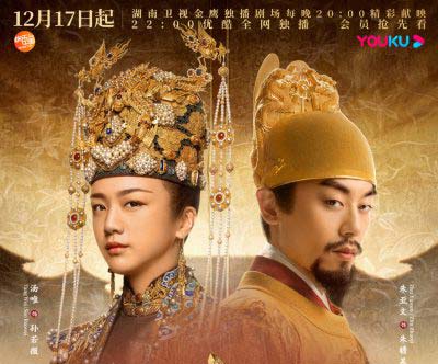 Quyền Lực Vương Triều (2019) Full HD Lồng Tiếng Trọn Bộ | Phim Bộ Trung Quốc HAY NHẤT