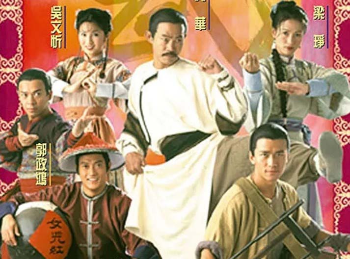Phim Thần Quyền Vô Địch (2000) Full HD Lồng Tiếng Trọn Bộ | Phim Võ Thuật Kiếm Hiệp Đời Đầu CỰC ĐỈNH