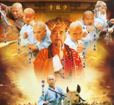 Thiếu Lâm Tự Truyền Kỳ Phần 01: Loạn Thế Anh Hùng 2007 Full HD Lồng Tiếng Trọn Bộ | Phim Bộ Cổ Trang Võ Thuật KINH ĐIỂN Thiếu Lâm Tự Truyền Kỳ Phần 01: Loạn Thế Anh Hùng 2007 Full HD Lồng Tiếng Trọn Bộ | Phim Bộ Cổ Trang Võ Thuật KINH ĐIỂN