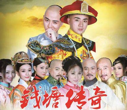 Càn Long Truyền Kỳ (2014) Full HD Trọn Bộ 50 Tập Lồng Tiếng | Phim Bộ Trung Quốc HAY NHẤT Càn Long Truyền Kỳ (2014) Full HD Trọn Bộ 50 Tập Lồng Tiếng | Phim Bộ Trung Quốc HAY NHẤT