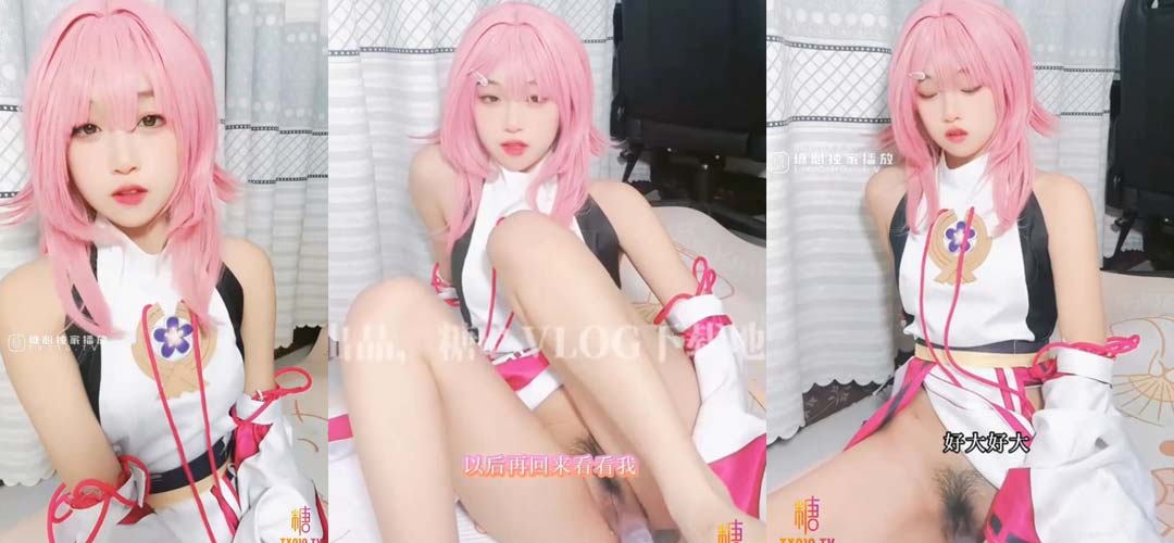 Chinese Beautiful Cute Girl Cosplay show her pussy dễ thương
