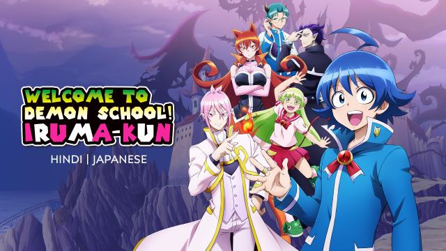 Vào Ma Giới Rồi Đấy! Iruma-Kun (2019) Full HD Vietsub Full Bộ | Phim Hoạt Hình Anime Nhật Bản Vào Ma Giới Rồi Đấy! Iruma-Kun (2019) Full HD Vietsub Full Bộ | Phim Hoạt Hình Anime Nhật Bản