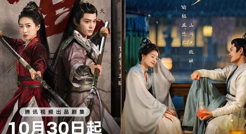 Sơn Hà Chẩm (2025) Full HD Vietsub Phụ Đề Trọn Bộ | Phim Cổ Trang MỚI NHẤT 2025 | Tống Thiến, Đinh Vũ Hề [27/40]