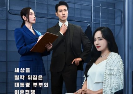 Đệ Nhất Phu Nhân (2025) Full HD Thuyết Minh Vietsub Trọn Bộ | Drama Hàn Quốc MỚI NHẤT 2025 | GAY CẤN KỊCH TÍNH Đệ Nhất Phu Nhân (2025) Full HD Thuyết Minh Vietsub Trọn Bộ | Drama Hàn Quốc MỚI NHẤT 2025 | GAY CẤN KỊCH TÍNH