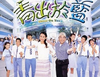 Thầy Hay Trò Giỏi (Mái Ấm Học Đường) 2004 Full HD Lồng Tiếng | Phim TVB CỰC HẤP DẪN | Âu Dương Chấn Hoa