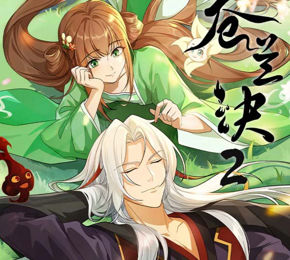 Thương Lan Quyết (Bản Hoạt Hình) (Phần 2) 2025 Full HD Vietsub | Phim Hoạt Hình Trung Quốc MỚI NHẤT