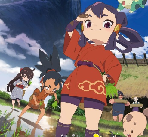 Sakuna: Nữ Thần Thu Hoạch Hư Hỏng (2024) Full HD Vietsub Trọn Bộ | Phim Hoạt Hình Anime Nhật Bản Sakuna: Nữ Thần Thu Hoạch Hư Hỏng (2024) Full HD Vietsub Trọn Bộ | Phim Hoạt Hình Anime Nhật Bản
