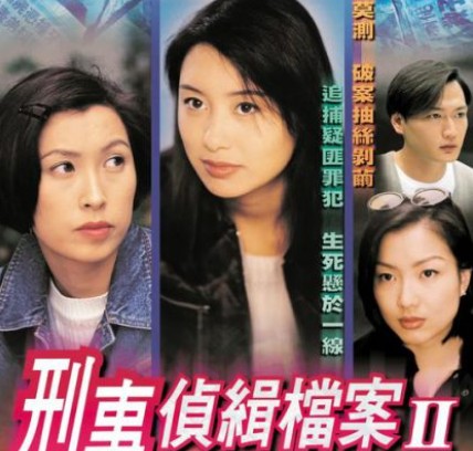 Hồ Sơ Trinh Sát (1996) Phần 2 Full HD Trọn Bộ Lồng Tiếng | Phim Hình Sự Phá Án TVB CỰC HAY Hồ Sơ Trinh Sát (1996) Phần 2 Full HD Trọn Bộ Lồng Tiếng | Phim Hình Sự Phá Án TVB CỰC HAY