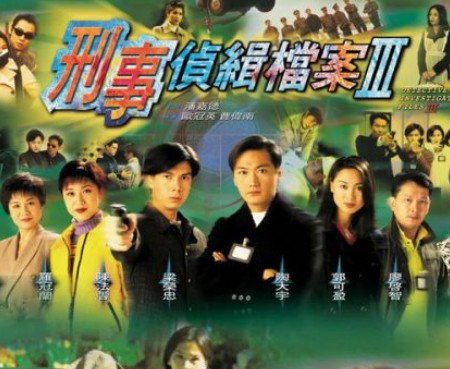Hồ sơ trinh sát (tiếng Hoa: 刑事偵緝檔案, tiếng Anh: Detective Investigation Files) là bộ phim truyền hình kinh điển dài 20 tập thuộc thể loại hình sự phá án của Hồng Kông do TVB sản xuất vào năm 1995. Phim Hồ Sơ Trinh Sát 1997 Phần 3 Full HD Trọn Bộ Lồng Tiếng, Phim Hồ Sơ Trinh Sát 3 lồng tiếng, Phim Hồ Sơ Trinh Sát 3 thuyết minh, Phim Hồ Sơ Trinh Sát trọn bộ lồng tiếng, Phim Hồ Sơ Trinh Sát BẢN ĐẸP lồng tiếng, Phim Hồ Sơ Trinh Sát phần 3 lồng tiếng, Xem online Phim Hồ Sơ Trinh Sát 3, Phim Hồ Sơ Trinh Sát phần 3, Phim bộ TVB, Phim TVB, Phim Đài Loan cũ, Phim bộ Đài Loan, Phim hình sự Hong Kong, Phim bộ Hong Kong, Tuyển tập phim cũ Hong Kong, Phim bộ Trung Quốc, Phim Hồ Sơ Trinh Sát FFVN lồng tiếng, Phim Hồ Sơ Trinh Sát USLT lồng tiếng. Đào Đại Vũ, Quách Khả Doanh, Lương Vinh Trung, Tô Ngọc Hoa, Trần Pháp Dung, Liêu Khải Trí, La Quán Lan, Lưu Đan, Thái Tử Kiện, Dương Uyển Nghi, Đàm Diệu Văn, Ngô Mỹ Hạnh, Trương Cẩm Trình, Thang Bảo Như, Dương Ngọc Mai, Hà Bửu Sinh, Quách Chính Hồng, Mạc Gia Nghiêu, Tiền Gia Lạc, Quảng Văn Tuân, Hồng Thiên Chiếu, Lâm Y Kỳ, Hà Gia Lệ