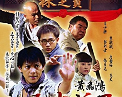Hoàng Phi Hồng Và Ngũ Đại Đệ Tử (2006) Full HD Lồng Tiếng Trọn Bộ | Phim Võ Thuật Cổ Trang KINH ĐIỂN | Mạc Thiếu Thông, Trương Thần Quang