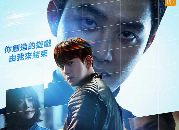 Trò Chơi Thao Túng (2025) Full HD Thuyết Minh Vietsub Trọn Bộ | Phim Hành Động Ji Chang Wook SIÊU KINH ĐIỂN Trò Chơi Thao Túng (2025) Full HD Thuyết Minh Vietsub Trọn Bộ | Phim Hành Động Ji Chang Wook SIÊU KINH ĐIỂN