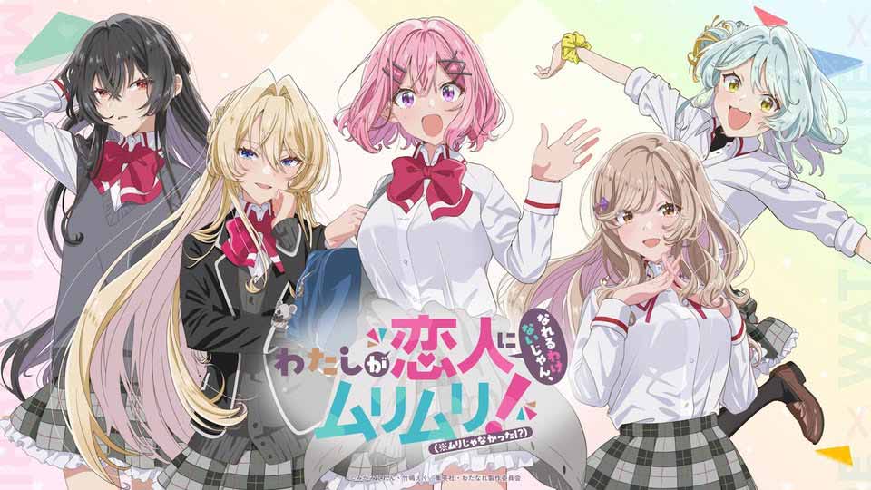 ANIME Watashi ga Koibito ni Nareru Wake Nai jan 2025 VIETSUB, Watashi ga Koibito ni Nareru Wake Nai jan Muri Muri Vietsub Online, Watashi ga Koibito ni Nareru Wake Nai jan Muri Muri phụ đề, Watashi ga Koibito ni Nareru Wake Nai jan Muri Muri 2025, Anime Muri ja Nakatta VIETSUB, Xem Full Anime Muri ja Nakatta, Xem Anime Watashi ga Koibito ni Nareru Wake Nai jan Muri Muri miễn phí, Anime Watashi ga Koibito ni Nareru Wake Nai jan Muri Muri tiếng Việt, Phim hoạt hình, Phim hoạt hình Anime, Hoạt hình Anime, Hoạt hình Anime thuyết minh, Phim hoạt hình Nhật Bản, Phim hoạt hình Manga, Phim Manga Anime, Anime Manga Vietsub