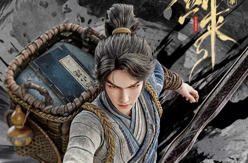 Kiếm Lai 2 (2025) Full HD VIETSUB | Phim Hoạt Hình Trung Quốc CỰC HAY [6/26]