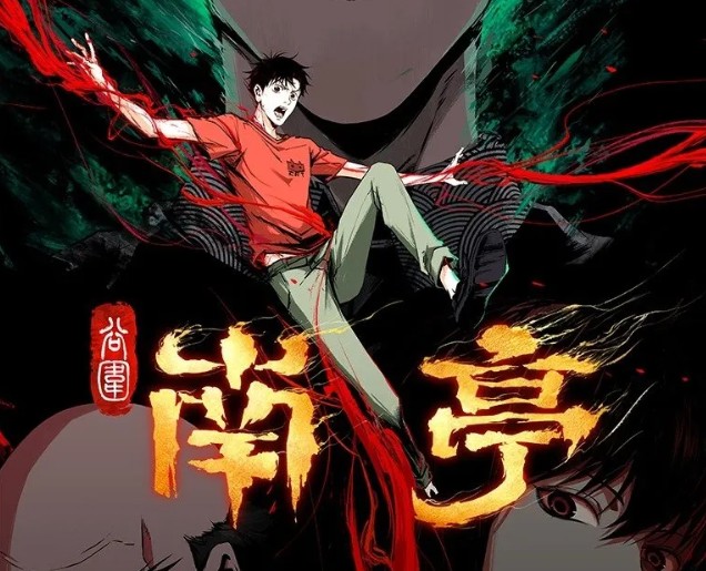 Nam Đình Cốc Vi (2025) Full HD Vietsub Trọn Bộ | Phim Hoạt Hình Trung Quốc VIETSUB | Hoạt Hình Trinh Thám