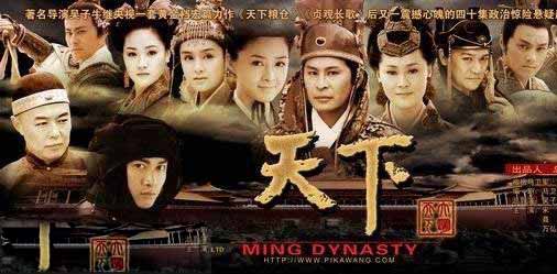 Thiên Hạ Đại Minh (2007) Full HD Lồng Tiếng | Phim Bộ Lịch Sử HAY NHẤT | Phim Cổ Trang Trung Quốc Đời Đầu