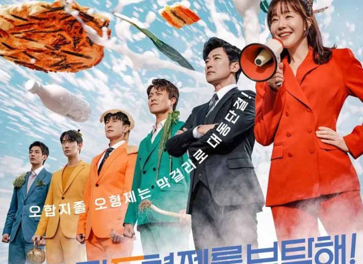 Phim Anh Em Đại Bàng (2025) Full HD THUYẾT MINH | Phim Gia Đình Hàn Quốc HAY NHẤT