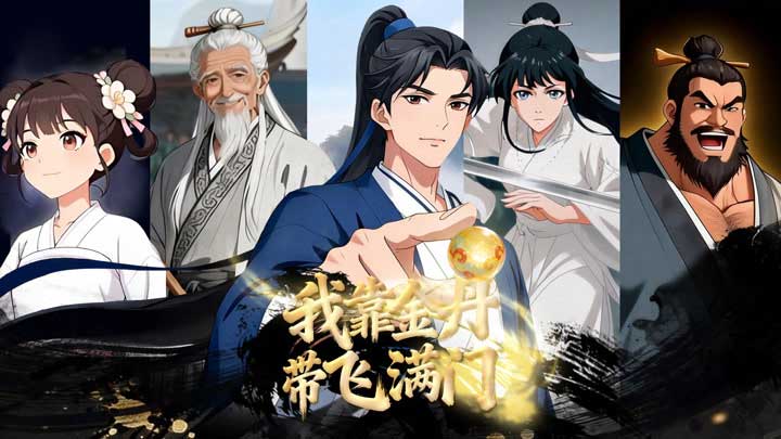 Nhờ Kim Đan Tôi Gánh Cả Tông Môn (2026) VIETSUB | Phim Hoạt Hình Trung Quốc MỚI NHẤT | Phim Ngắn