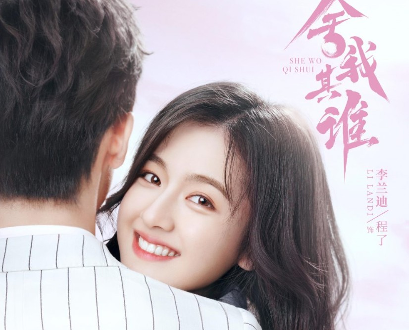 Chỉ Có Thể Là Em (2021) Full HD THUYẾT MINH Vietsub | Lý Lan Địch, Ngưu Tuấn Phong | Phim Ngôn Tình CỰC CUỐN