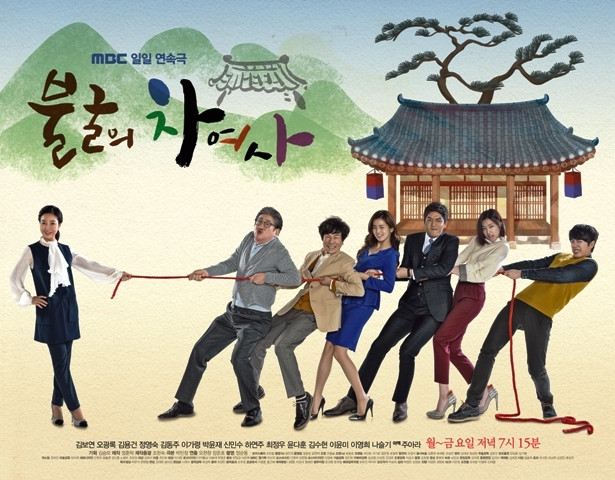 Phim Người Phụ Nữ Mạnh Mẽ (2015) THUYẾT MINH | Siêu Phẩm Phim Gia Đình Hàn Quốc HAY NHẤT