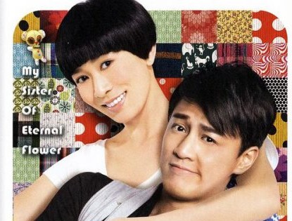 Thế Giới Hào Hoa (2011) LỒNG TIẾNG | Phim TVB ĐẶC SẮC | Lâm Phong - Xa Thị Mạn