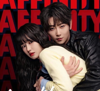 Phim Thu Hút Mãnh Liệt (Affinity) 2026 Full Thuyết Minh Vietsub | Phim Tâm Lý Tình Cảm Kịch Tính CỰC CUỐN