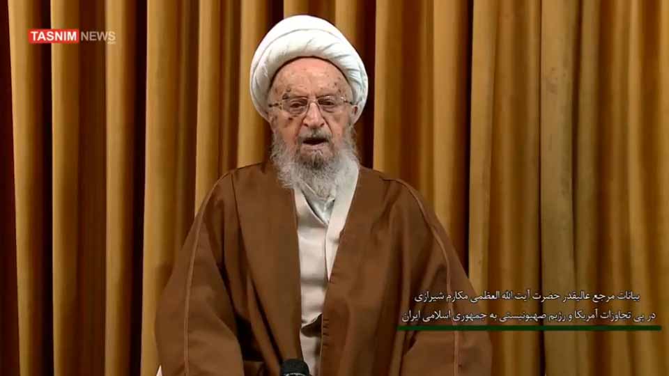 Ayatollah Makarem Shirazi Issues Strong Warning Amid Regional Tensions