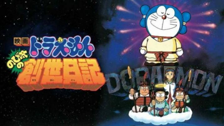 Doraemon Movie 16 Đấng Toàn Năng FULL HD Lồng Tiếng