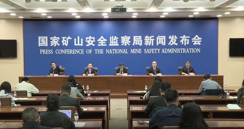 Strengthening Safety in Non-Coal Mines ⚠️ | Implementing the "One Database, Four Mechanisms" System