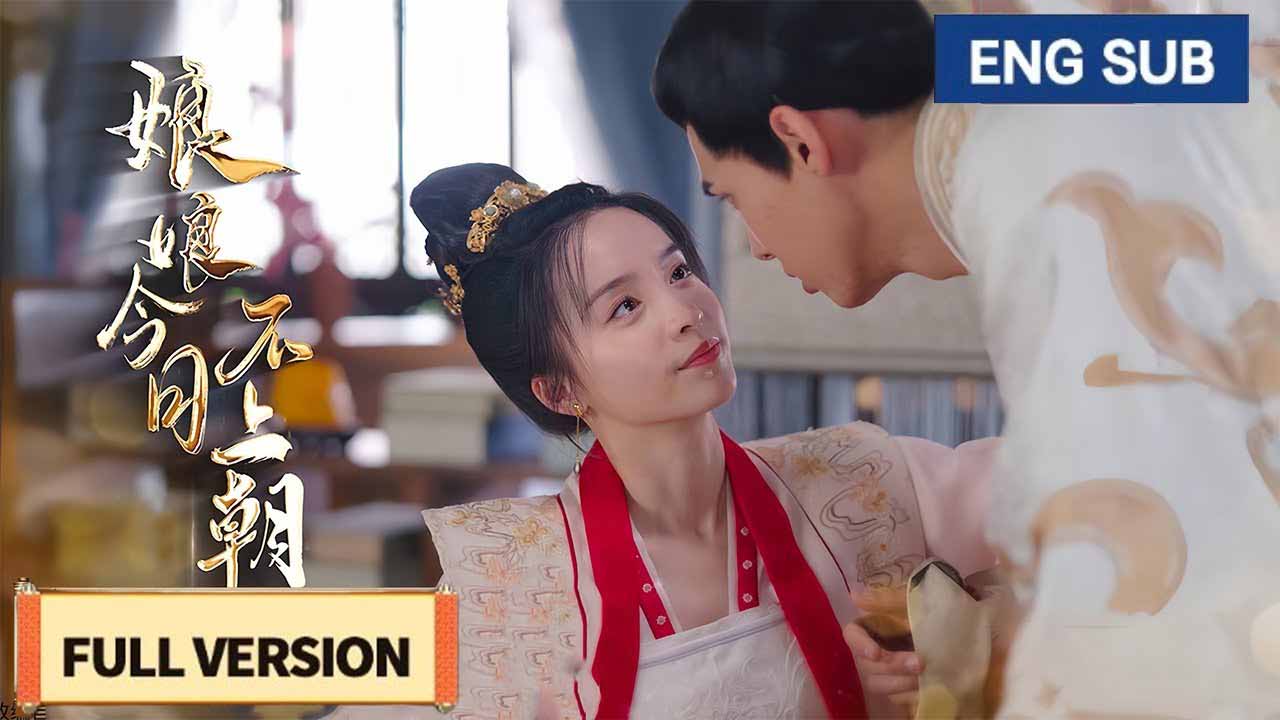 [ENG SUB] The Abandoned Concubine's Counterattack: General, Please Behave Yourself (Short Drama) - Stream Online