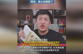 What were the errors in Zhang Xuefeng's predictions, Hot news today, Shock news today, News hot today, Latest today news video, Today news Video, Chinese news today