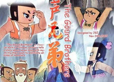 Anh Em Hồ Lô (Hồ Lô Biến) Full HD Thuyết Minh | Hoạt Hình Trung Quốc KINH ĐIỂN