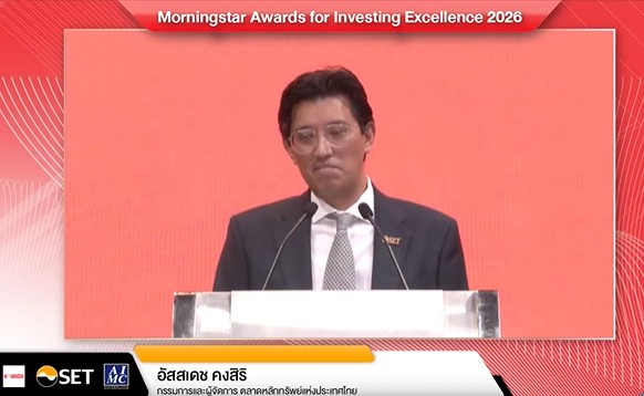 Morningstar Awards for Investing Excellence 2026, Morningstar Awards 2026, Morningstar Awards 2026 Thailand, Morningstar Awards 2026 Italia, Hot news today, Morningstar Asset Manager Award 2026, Post news hot today, Today news Video, Hot news today on the world, Latest today news video, News hot today
