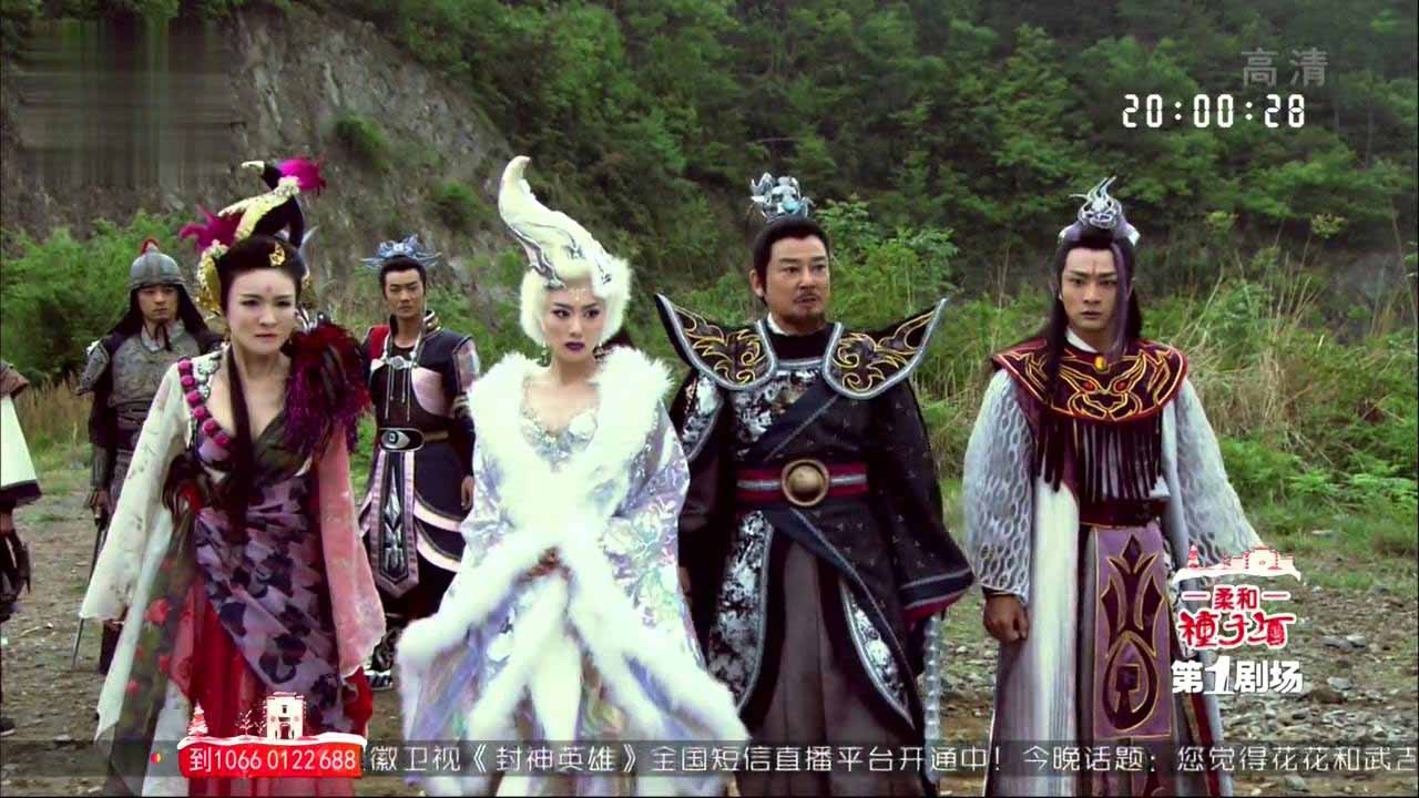 Phim Anh Hùng Phong Thần Bảng 2, Phim Phong Thần Anh Hùng 2, Phim Anh Hùng Phong Thần Bảng 2 full lồng tiếng, Phim Phong Thần Anh Hùng 2 trọn bộ lồng tiếng, Xem phim Phong Thần Diễn Nghĩa 2 lồng tiếng, Phim Anh Hùng Phong Thần Bảng 2 bản đẹp lồng tiếng, Phim Anh Hùng Phong Thần Bảng 2 uslt lồng tiếng, Phim Anh Hùng Phong Thần Bảng 2 FFVN lồng tiếng, The Investiture of the Gods 2 Full HD Online, Phim cổ trang