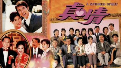 Phim Hay TVB | Nghĩa Nặng Tình Thâm (1995) LỒNG TIẾNG | Phim Sitcom Gia Đình CUỐN NHẤT