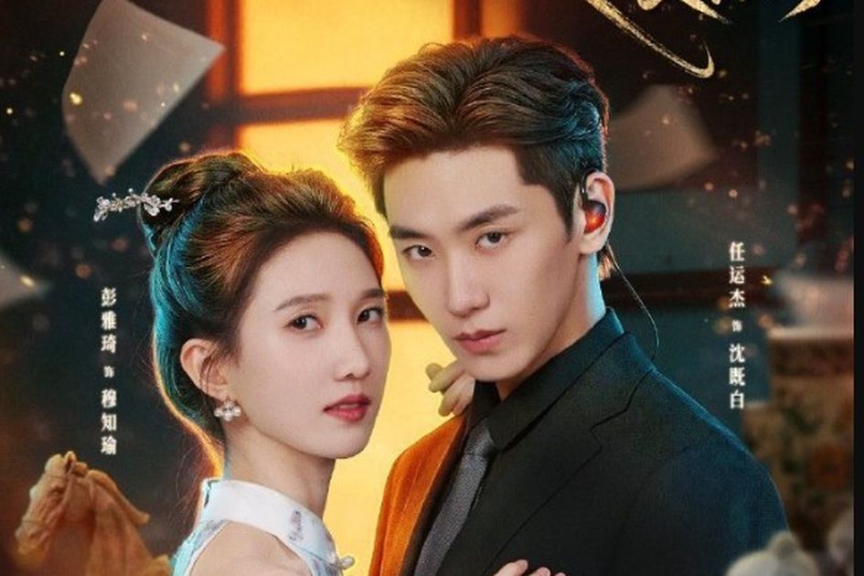 Hoang Dại Và Mãnh Liệt (2026) Full HD Vietsub | Cuộc Chiến Hào Môn, Tráo Đổi Thân Phận Và Mối Tình Nguy Hiểm | Phim Ngắn Trung Quốc HẤP DẪN