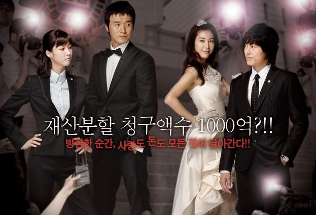 Khi Luật Sư Yêu (Love and Low) Full HD Thuyết Minh | Drama Hàn Quốc GÂY SỐT 2008 CỰC HAY