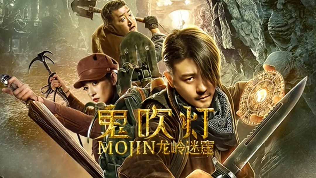 Ma Thổi Đèn: Mê Động Long Lĩnh (2020) THUYẾT MINH | Phim Hành Động Phiêu Lưu Trung Quốc HẤP DẪN