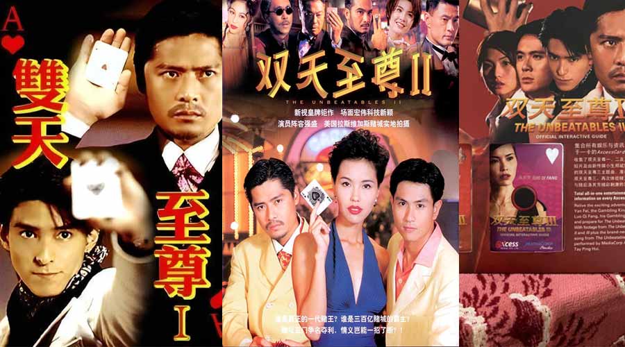 Nhất Đỏ Nhì Đen: Song Thiên Chí Tôn Full HD Lồng Tiếng | Lý Nam Tinh, Trịnh Huệ Ngọc, Châu Sơ Minh