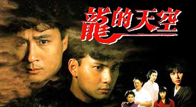 Thiên Hạ Của Rồng (The Change of Time) Full HD Lồng Tiếng | Bi Kịch Huynh Đệ - Khi Định Mệnh Chia Cắt Gia Đình