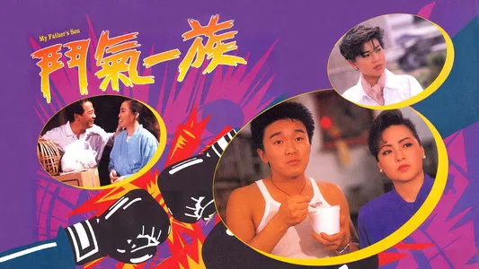 Tình Xung Khắc (1988) Full HD USLT Lồng Tiếng | Châu Tinh Trì - Ngô Quân Như | Phim Dài Tập Châu Tinh Trì