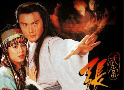 Võ Đang Trương Tam Phong (1996) Full HD LỒNG TIẾNG | Phim Cổ Trang TVB Đặc Sắc | Quan Lễ Kiệt, Lương Bội Linh