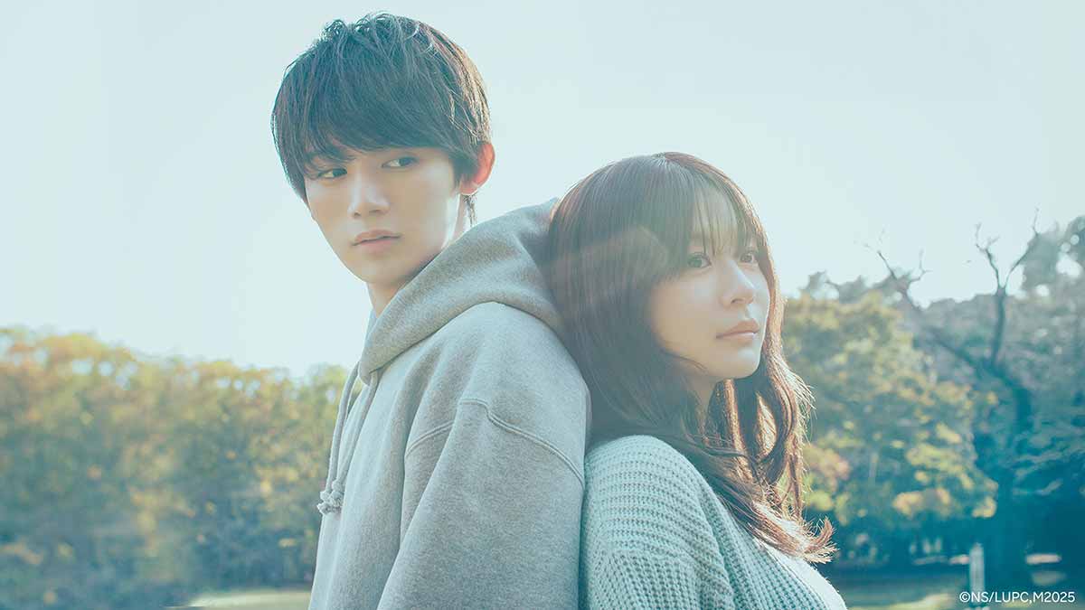 Love Unseen Beneath the Clear Night Sky (2025) Full HD ENGLISH SUB | Drama Japanese Movies