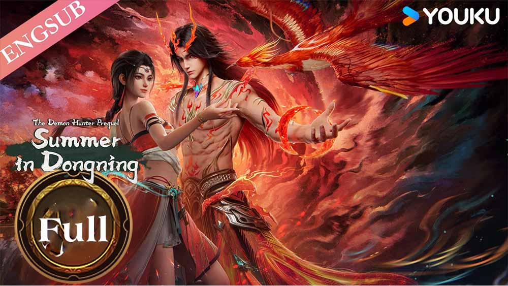 Prelude of the Demon Hunter: Summer in Dongning (2026) ENGLISH SUB | Where Destiny Begins | 3D Chinese Animation