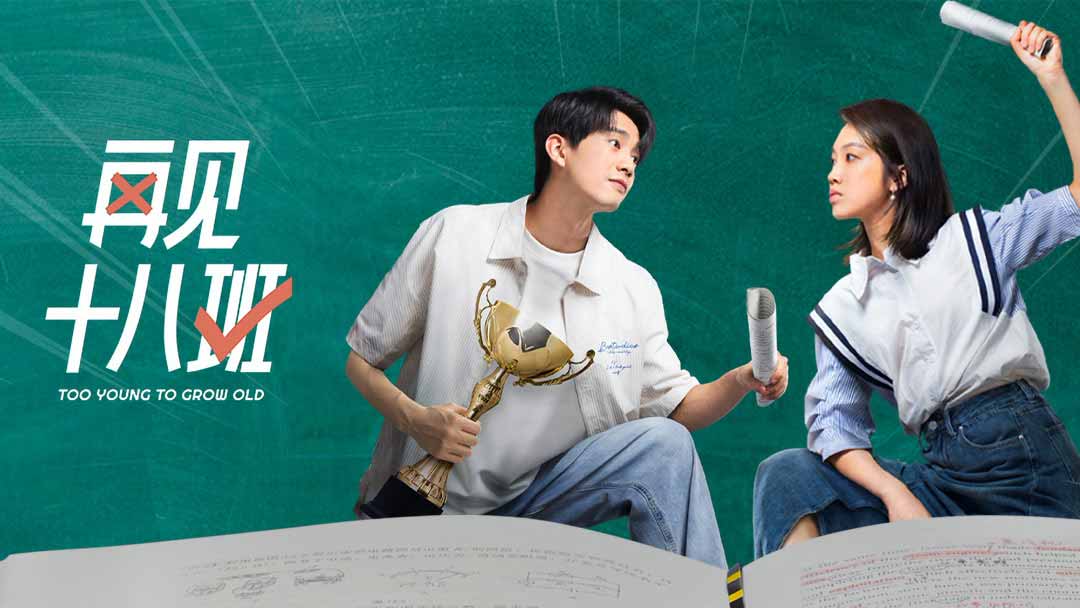 Watch Too Young to Grow Old 2025 ENGLISH SUB, Full Chinese Drama Too Young to Grow Old 2025 Engsub Online, See Too Young to Grow Old 2025 Full Episode Eng Sub HD Online, Too Young to Grow Old 2025 English Subtitle, Streaming Too Young to Grow Old ENGSUB Full Free Online, Download Too Young to Grow Old All Episode Eng SUB Fast, Chinese Drama Movie, chinese short drama romance, chinese historical romcom drama, Full Chinese Drama ENG SUB, Chinese Drama Film ENG SUB, funny chinese costume drama, Chinese Drama Wonderful Skit, Chinese Drama short film, Chinese Web Dramas, Chinese Romantic Drama, Streaming Full Movies Online, OpenLoadMovies.Com, Openload Movie Online, Chinese Historical Drama ENG SUB, DramaSci-Fi Movies, Drama Movies
