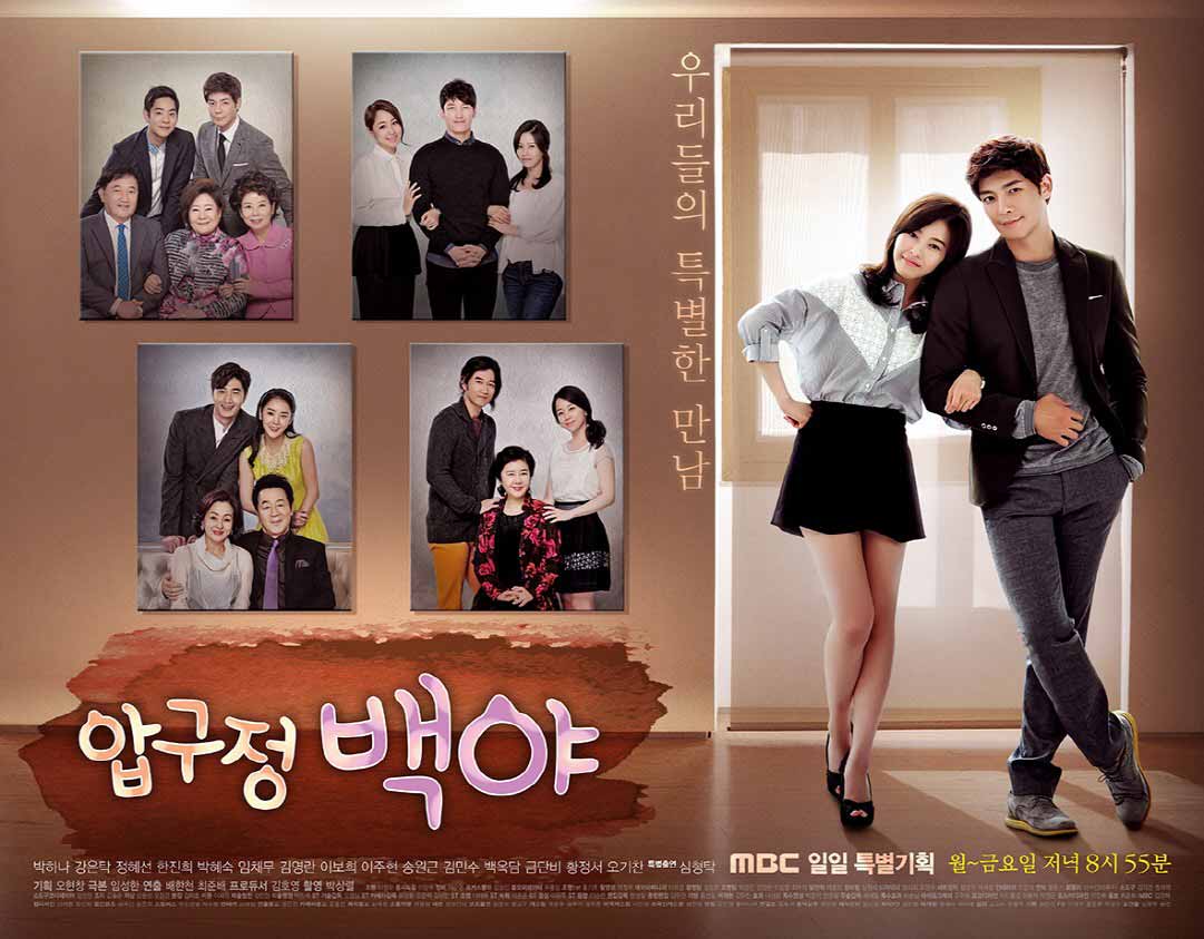 Apgujeong House 2003 Full Episode HD Online, Watch Apgujeong House 2003 HD Online, See Full Movie Apgujeong House Free Online, Streaming Movie Apgujeong House Full Episode Free Online, Korean Drama Apgujeong House Full Free Online, Download Full Movie Apgujeong House Fast Link, Where to watch Apgujeong House, Watch Online Apgujeong House 2003 Full Free Online, Korean Sitcom Drama, Korean Drama English Subtitle, Korean Drama Full Episode, Phim Sitcom, Phim hài Sitcom, Korean adult movies, Watch full movie adult Korean, Korean Movie Sexy Sister-in-law, Korean 18 Movie, Korean xxx Movie, Phim Hàn Quốc, Phim bộ Hàn Quốc, Family Movies