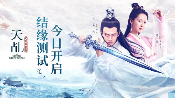 [LỒNG TIẾNG] Thiên Kê Chi Bạch Xà Truyền Thuyết (2018) | Nhậm Gia Luân - Dương Tử | Phim Cổ Trang Huyền Huyễn CỰC CUỐN