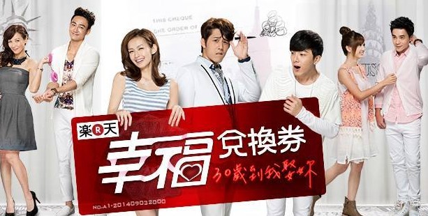 Tích Điểm Tình Yêu (2014) LỒNG TIẾNG | Lời Hứa Viết Vội, Duyên Phận Theo Cả Một Đời | Phim Chữa Lành CỰC HAY