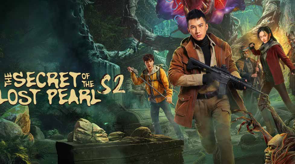 Minh Châu Kỳ Đàm 2 (2026) Full HD VIETSUB | Phim Ngắn Trung Quốc | Bí Ẩn Ngọc Linh Tiêu - Hành Trình Sinh Tử